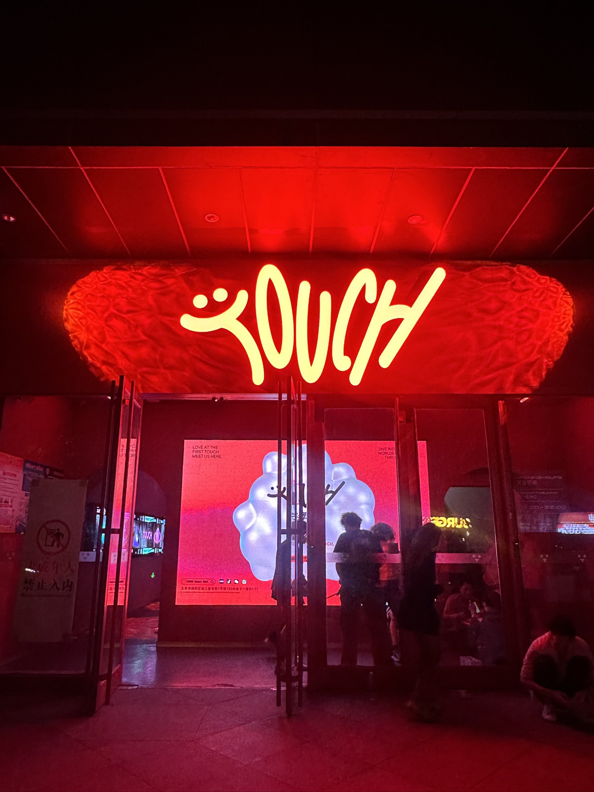 宜宾商务ktv推荐及商务ktv有哪些选择-翠屏区ktv预定